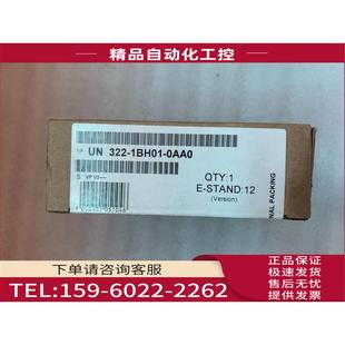 322 1BH01 0AA0 亿维 议价 替代 UNIMAT模块