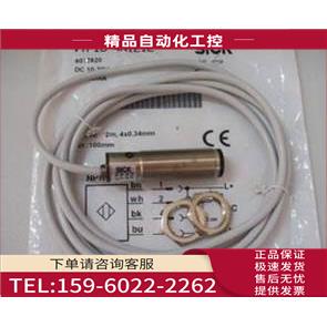 sick 2P41142 议价 光电传感器VTE180