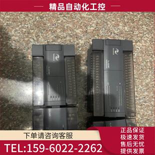 加扩展H2U 3624MT H2U 一组 议价 4AD 汇川PLC