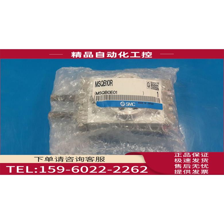 SMC旋转气缸MSQB10R,MSQA10R,MSQB20A,MSQB20R,MSQB30R.【议价】