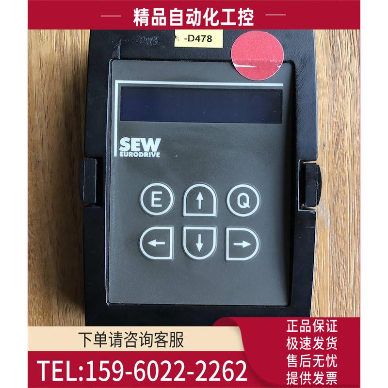 SEW 赛威变频器操作面板 DBG11A-01 新 【议价】