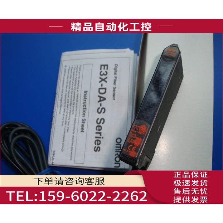 光纤放大器E3C-LDA21 【议价】