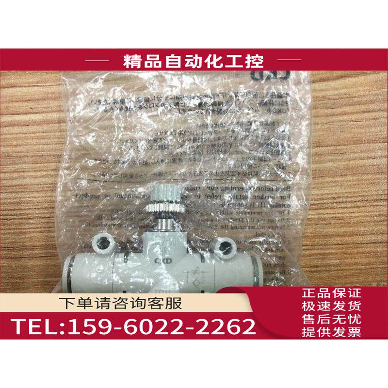 CKD节流阀 SCL2-08-H88/04/06/H44/H66 【议价】