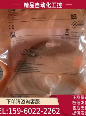 IGS705 电感式传感器 IGB3012-BPKG/2M/PURIFM易福门【议价】