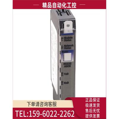 1794-OE12/OA16/AENTR/PS13 ABPLC模块【议价】