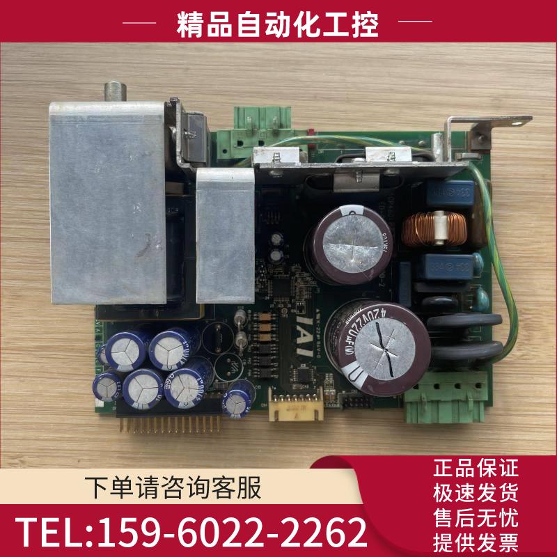 /IACP480124S/R ED-048-9-001-0-000-2 IAI 电源板卡【议价】