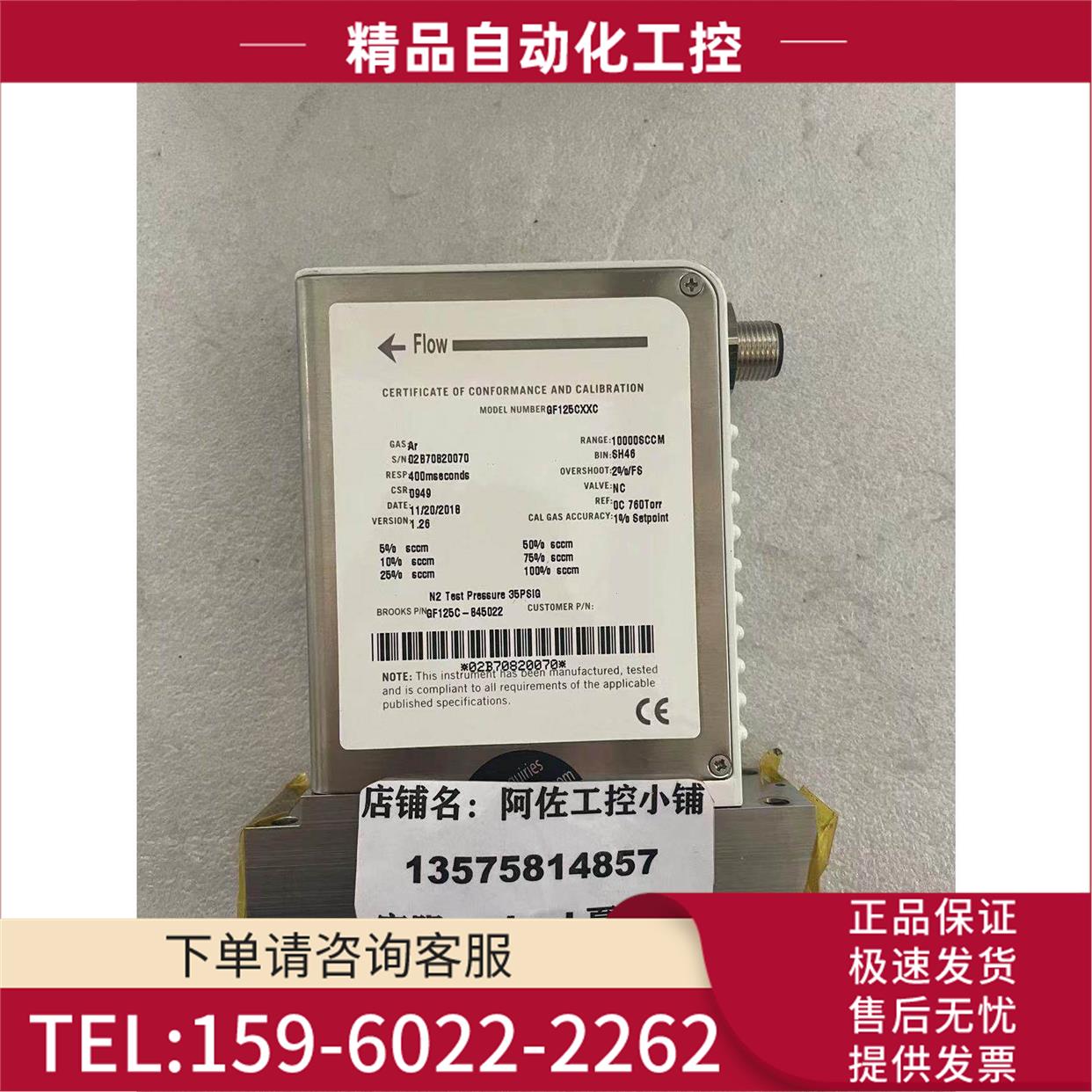 BROS GF125CXXC 1000SCCM 10000SCCM 20000SCCM 流量计【议价】