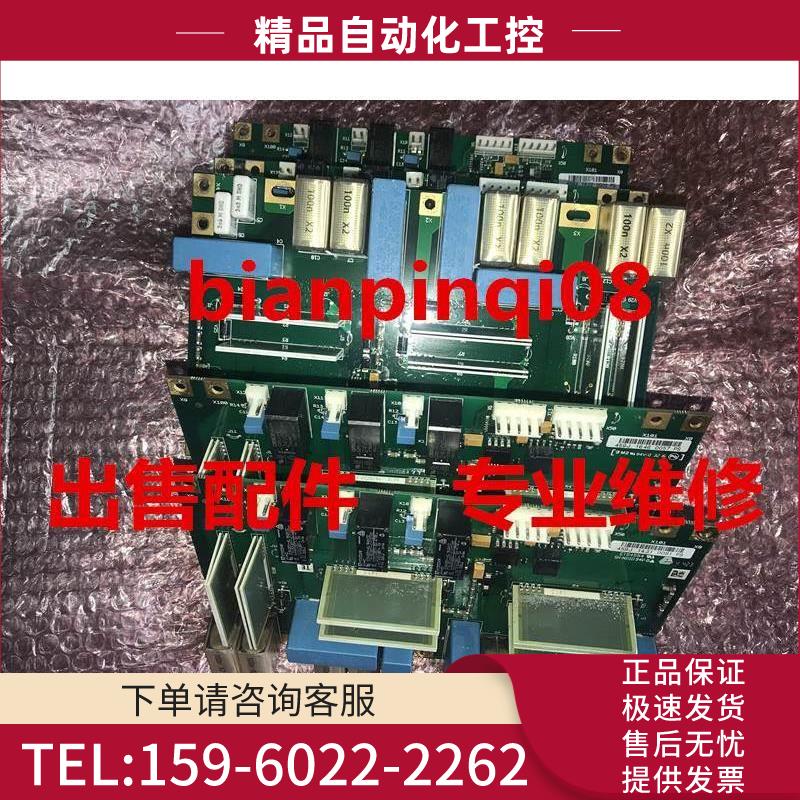 AB变频器700S VACON配件PC00225I PC00459G板触发板 【议价】