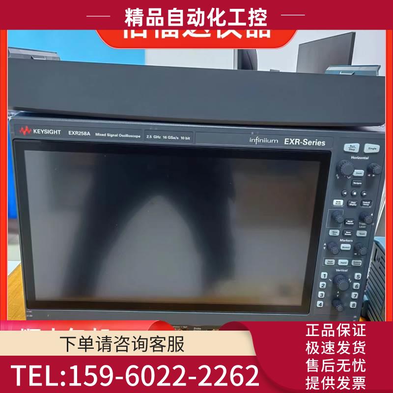 是德科技EXR258A EXR254A DSOS254A DSOX6004A示波器【议价】