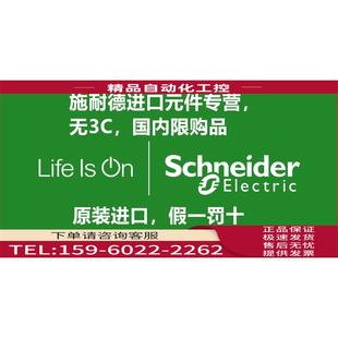 NSYSM181040P XY2CZ0230 XZCPA1965L5 NSYSF2016502D 议价