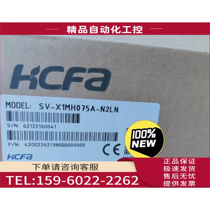 禾川伺服电机SV-X1M07-N2LN 全 渠道广 多【议价】