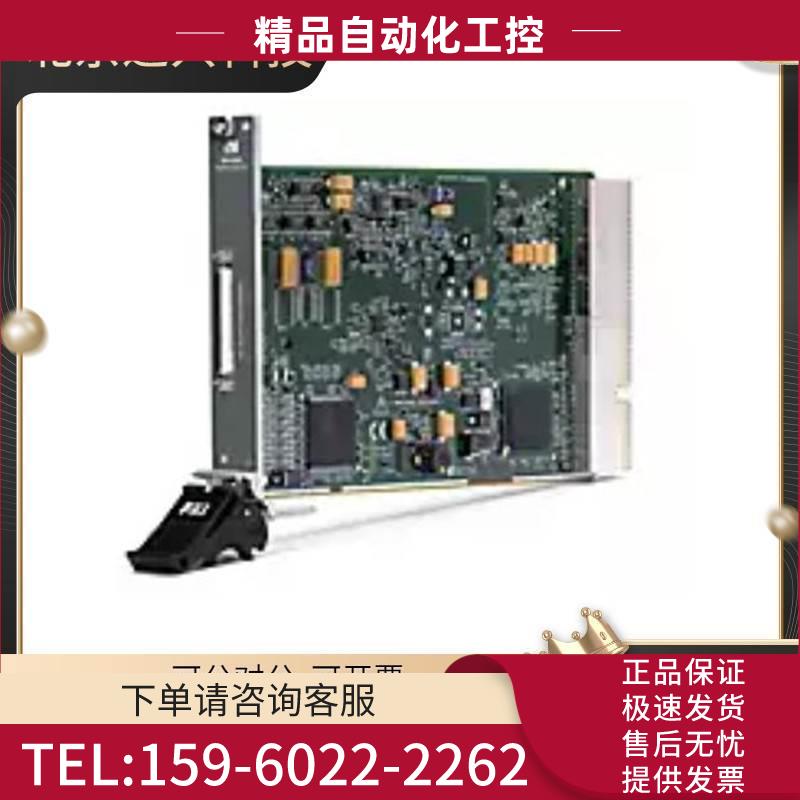 NI PXI-6220数据采集卡PXI多I/O16 AI 16位779112-01【议价】