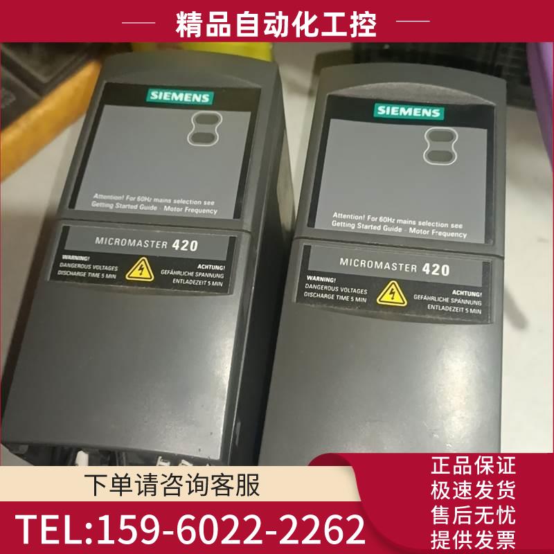 变频器6SE6420-2UD13-7AA1,,【议价】