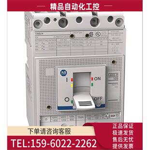 议价 G8P D10 B70 G2C3 140G B30 140MG D12 AB断路器 C30