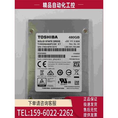 Toshiba东芝25寸 SATA接口 480G容量SS【议价】