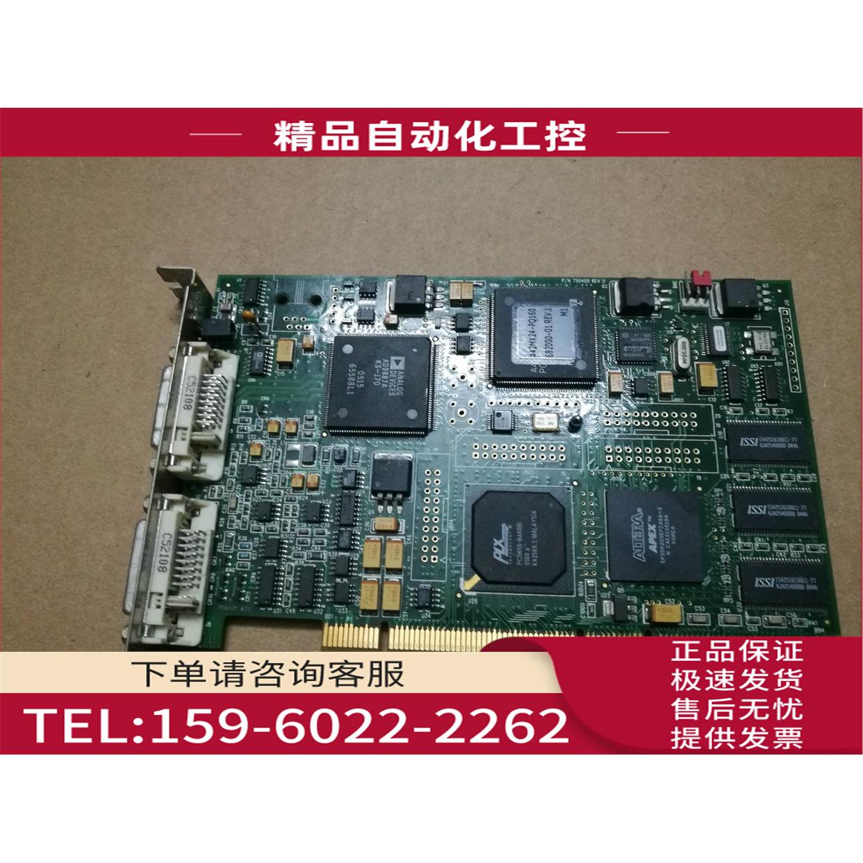 FORESIGHT IMAGING ACCUSTREAM 170 BOARD P/N 750400 REV D【议
