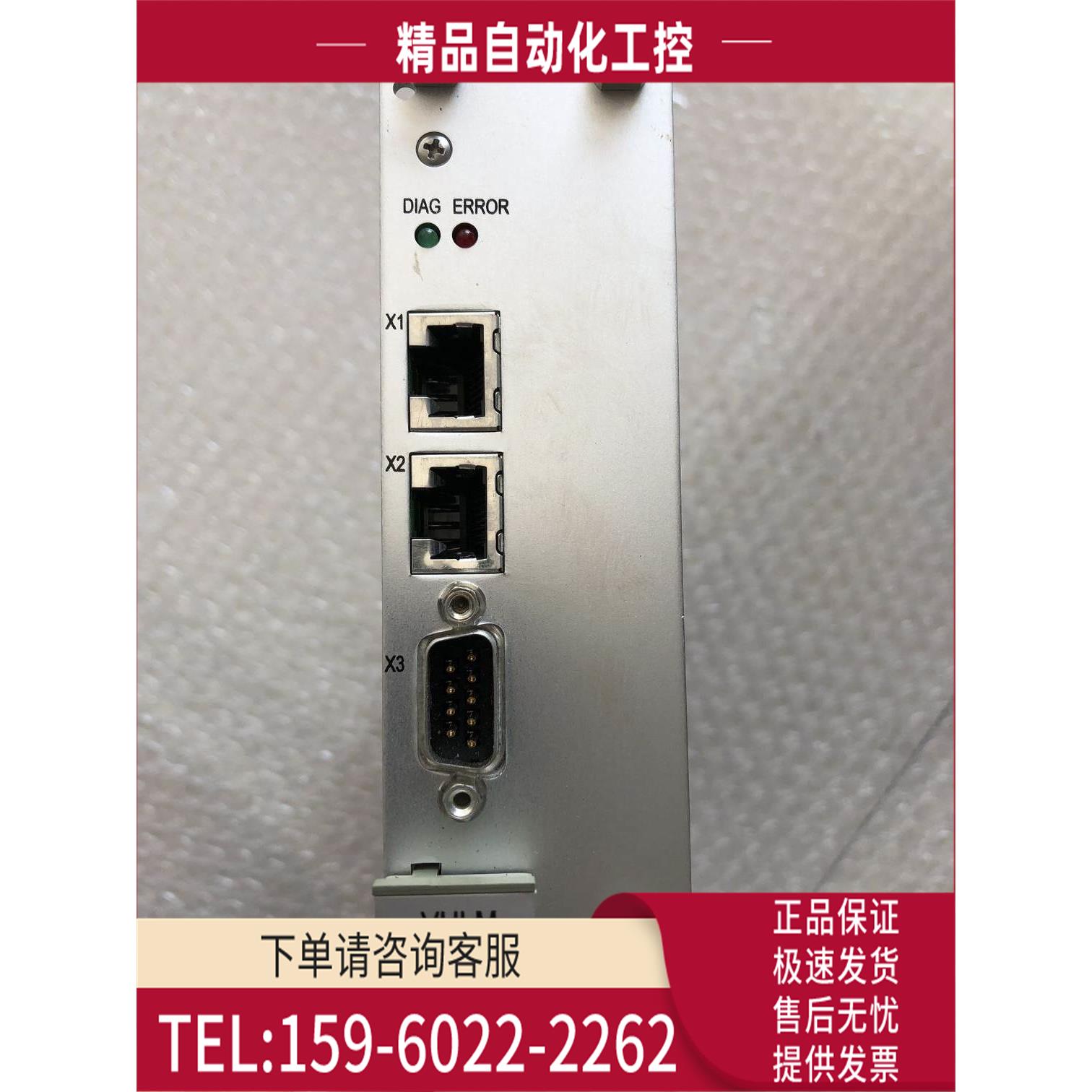 TRUMPF LASER VHLM 18-21-37-00【议价】