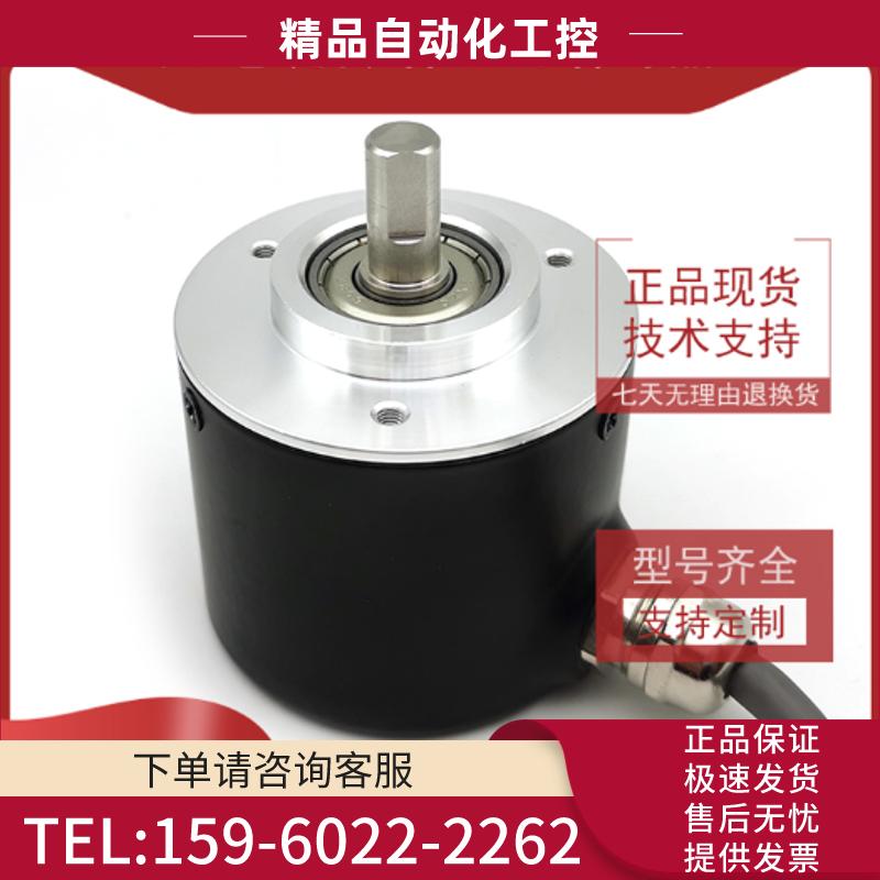 HMN-8G10-30F2000BM 光电编码器ROTARY ENCODER【议价】