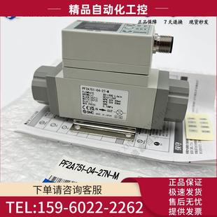 F01 议价 SMC气体流量开关PF2A750 751
