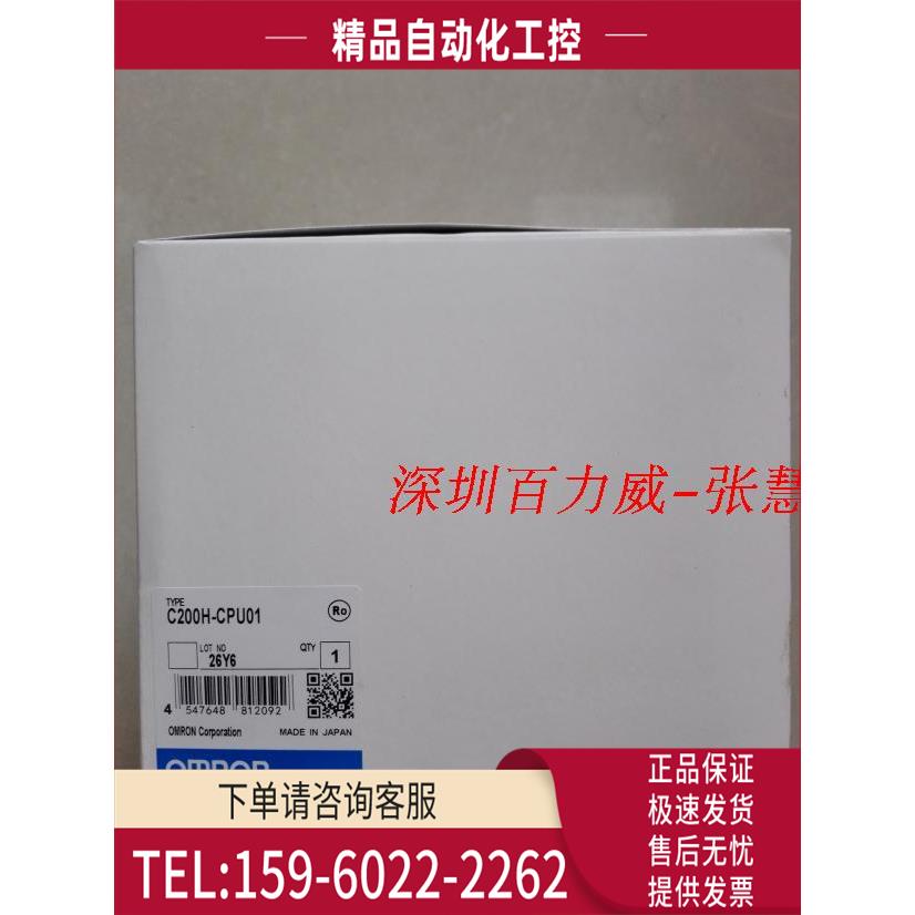 模块 C200H-CP114 ！【议价】