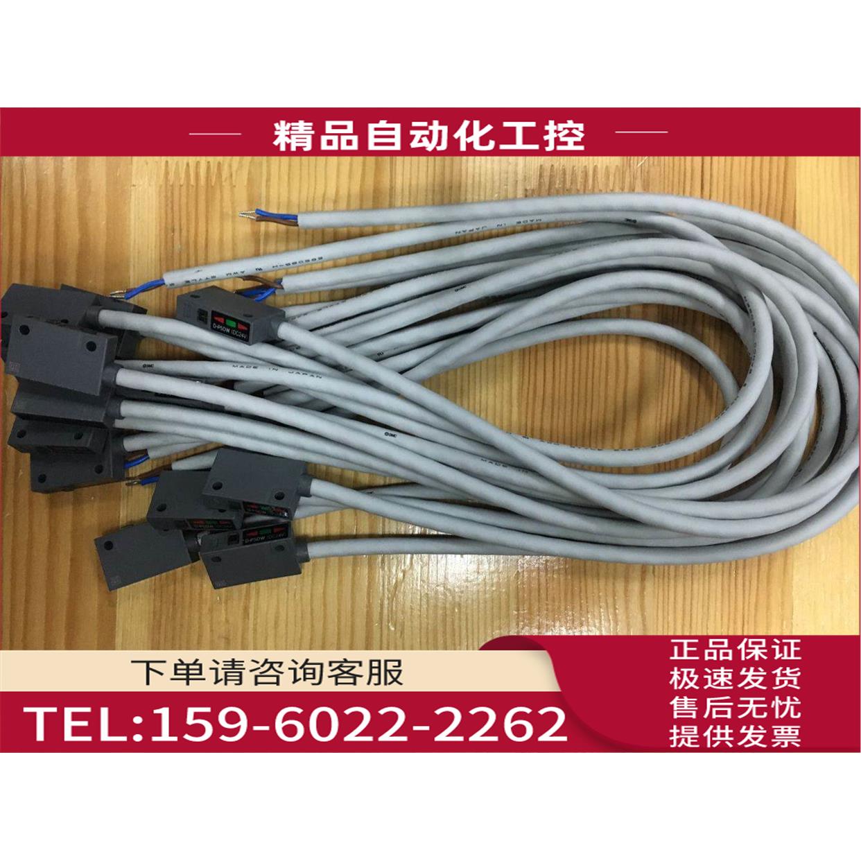 SMC磁性开关 D-P5DW D-P4DWSC D-P4DW 【议价】