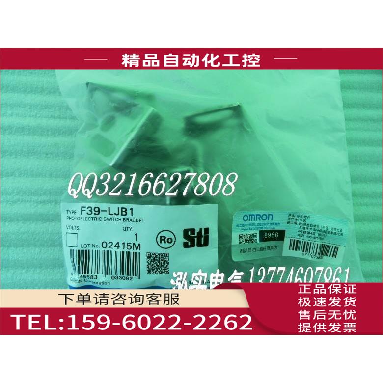 F39-LJB1F3SJ-E0305N25光栅支架【议价】