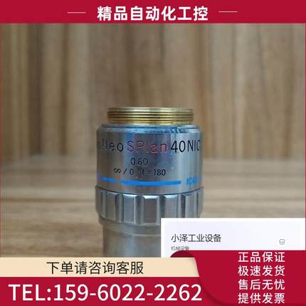 OLYMPUS/奥林巴斯LWD Neo SPlan 40X/0.60显镜长工物镜 议【议价