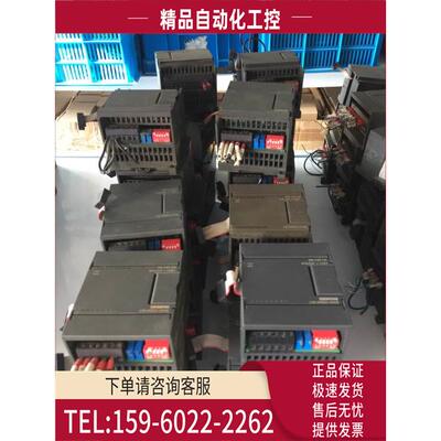 EM 235 CN PLC 1P 6ES7 235-0KD22-0XA0/0XA8【议价】