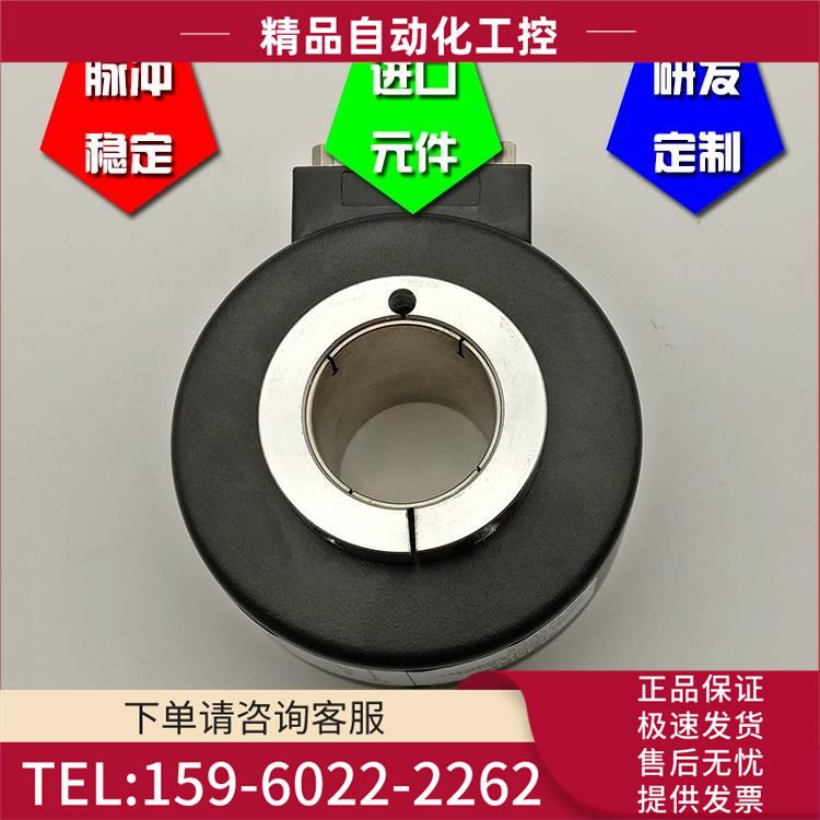 HTE-50L49C10-30F600B-S4-C10光电编码器电梯大空心编码器【议价