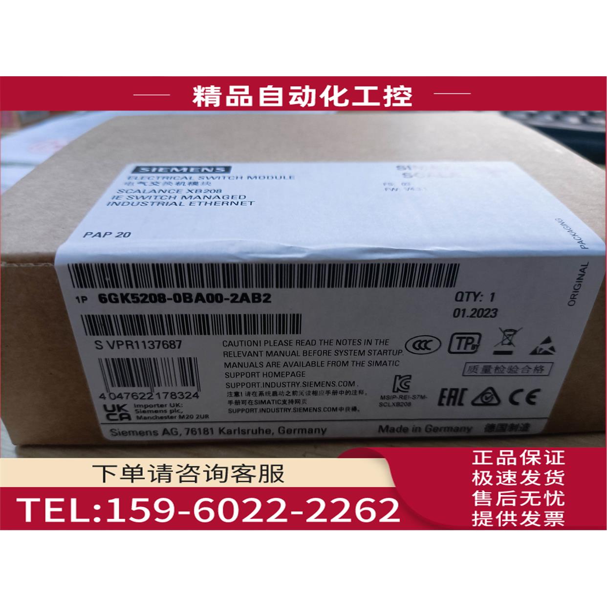 6GK5208-0BA00-2AB2机模块【议价】