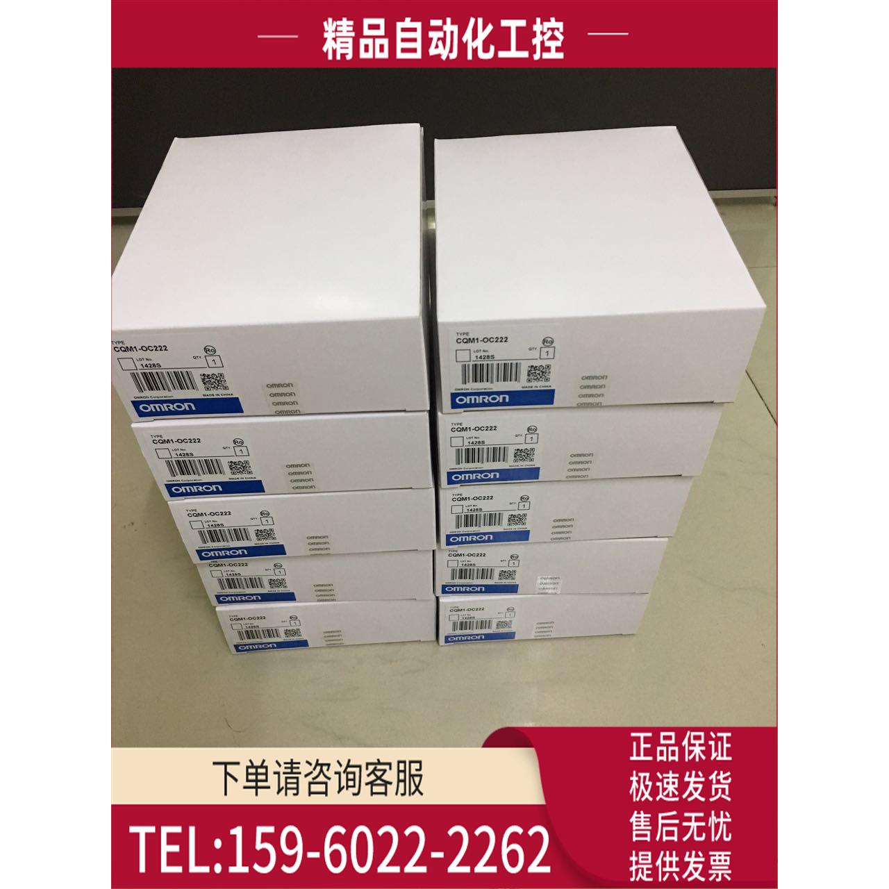 模块CQM1-ID214【议价】