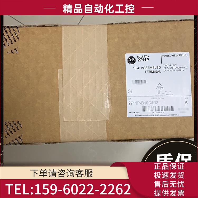 AB 2711P-K6M20A8 2711P-B6M20A8 触摸屏【议价】