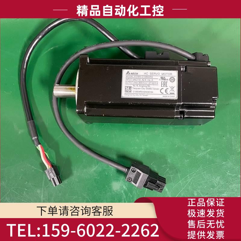 伺服电机 ECMA-C10604RS【议价】