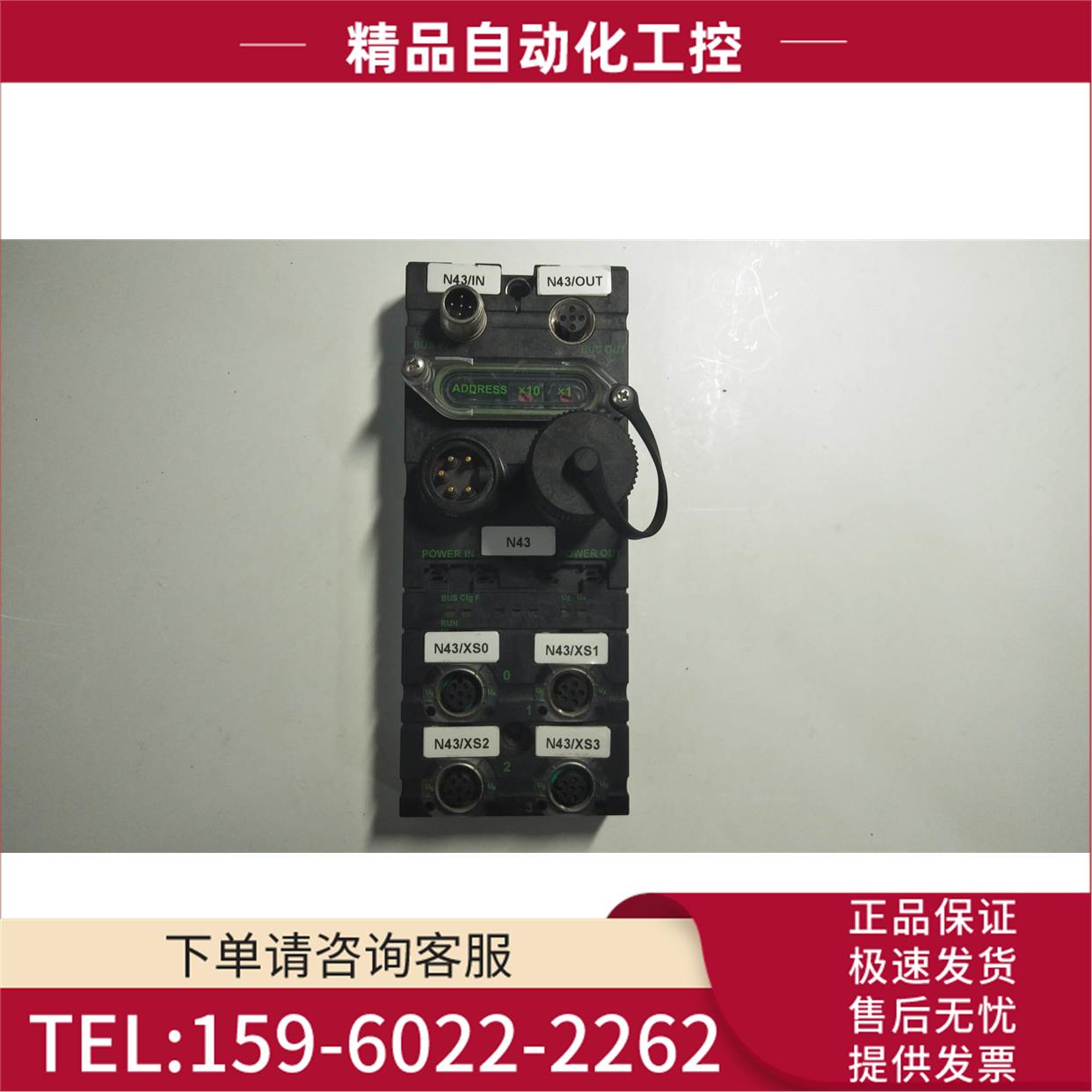 穆尔链接模块CUBE67+BN-P号ART NO.56521 D-71570【议价】