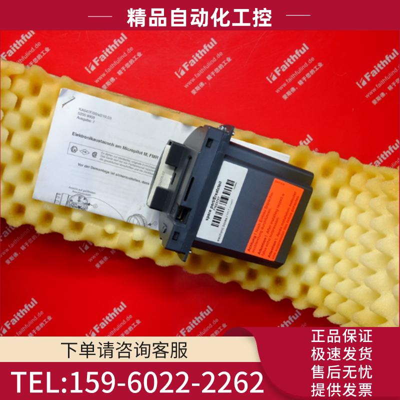 E+H 52026895 恩德斯豪斯全新雷达式物位计HART模块 710【议价】