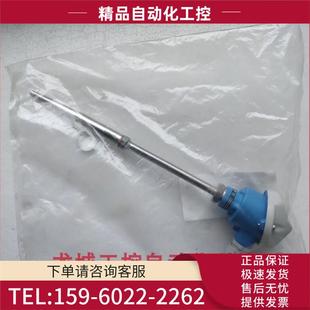 H1A2Y2C0HA12系列L=140mm 变送器防爆外壳TC15 议 恩德斯豪斯E