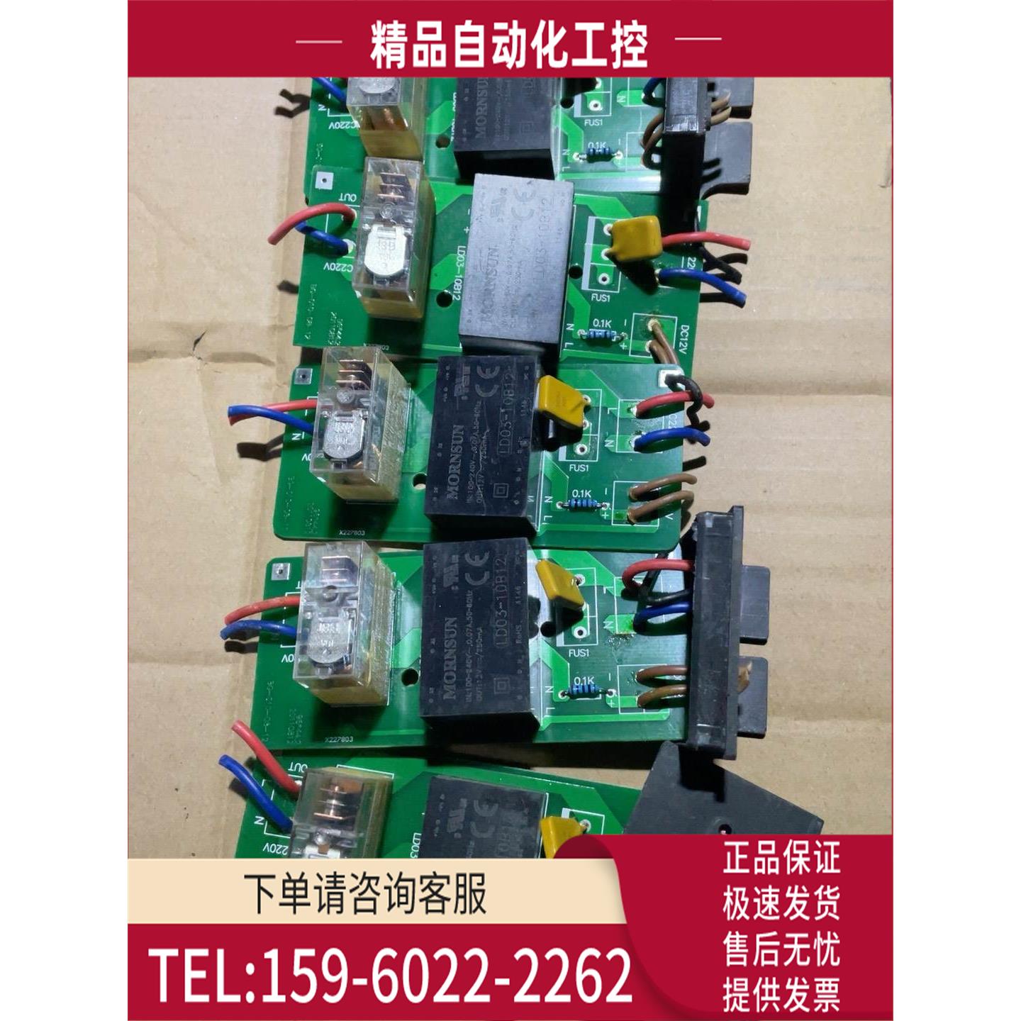 金升阳电源模块LD03-10B12/继电器G2R-1-【议价】