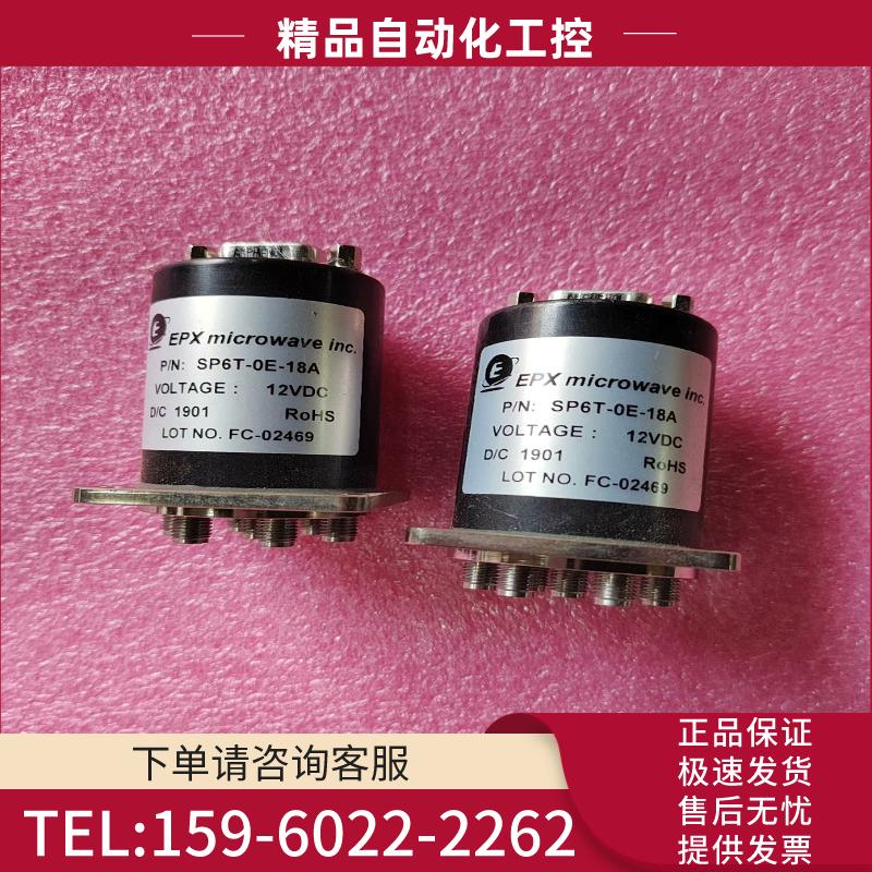 EPX 射频开关 SP6T-0E-18A 议价【议价】