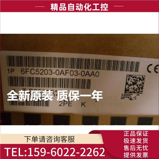 全键盘KB483C 宽度19机械按键16FC5203-0AF20-0AA1 【议价】