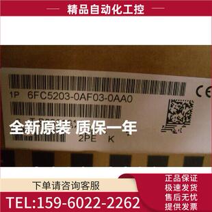0AA1 全键盘KB483C 宽度19机械按键16FC5203 0AF20 议价
