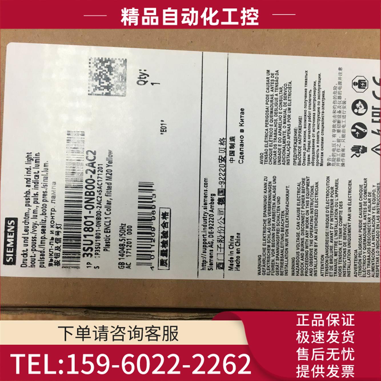 按钮开关盒 3SU1801-0NB00-2AC2【议价】