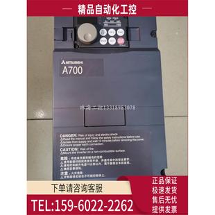 A740 议价 3.7K 380V CHT3.7KW A740变频器FR