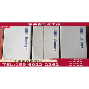 器Nr1016445617台 宝盟BRIH 58S16002048P2A Baumer编码 议价