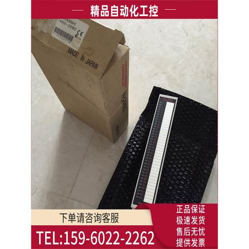 /YTR48BH YTR24DH YTR24D3H YDR20AH HITACHI日立PLC 原【议价】