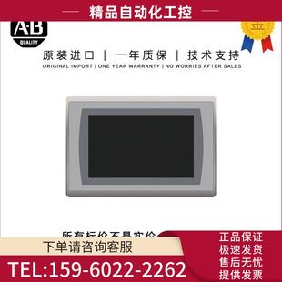 Plus T9W21D8S 1.95 2711P Allen PanelView Bradley