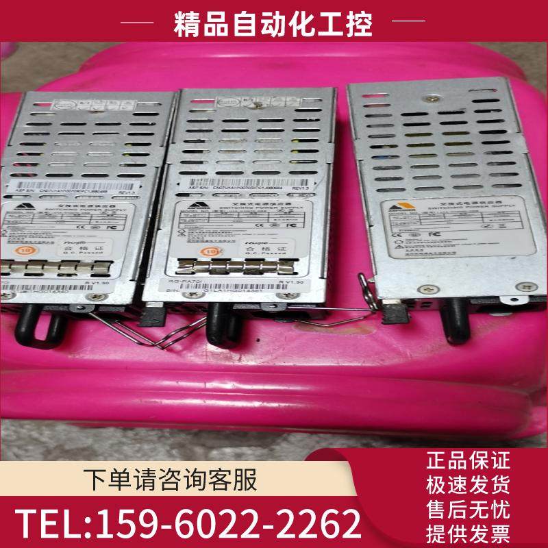 S POWER 欧陆通 U1A-H10070-DRB 70W【议价】