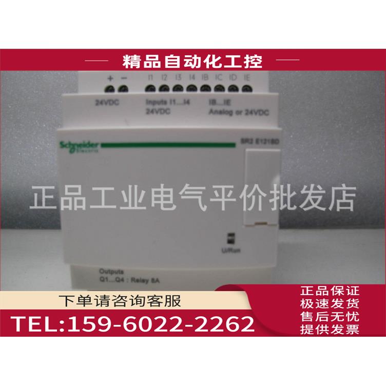 SR2D101FU SR2基本型 逻辑控制器不带显示面板【议价】
