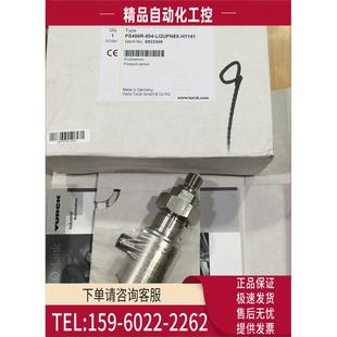 504 议价 LI2UPN8X 图尔克TURCK压力传感器 H1141 PS400