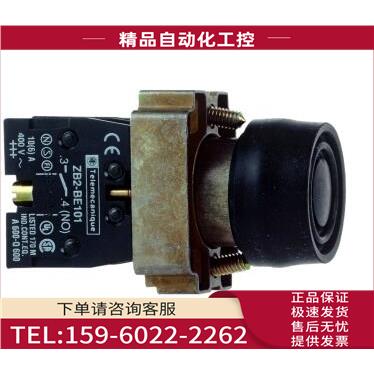 XB2BP21C黑色带罩按钮ZB2BZ101C+ZB2BP2C【议价】