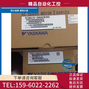 议价 20ACA61 安川伺服SGMGH